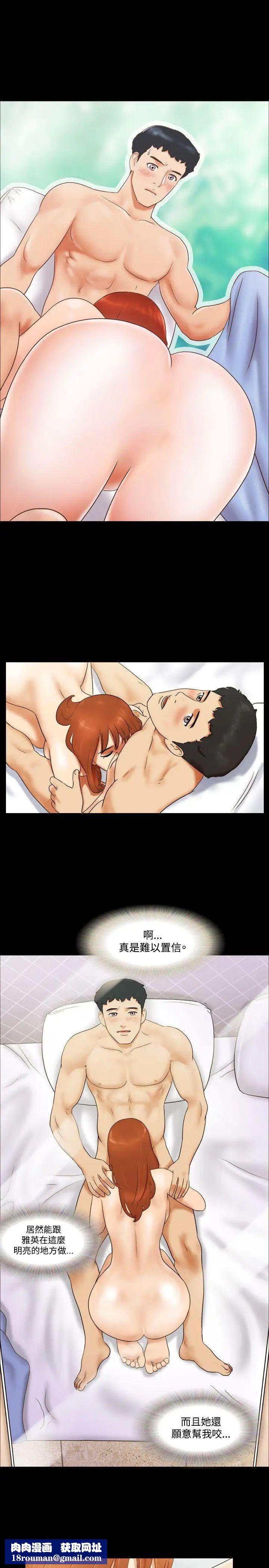 17种性幻想ver.2[第二季]第7话