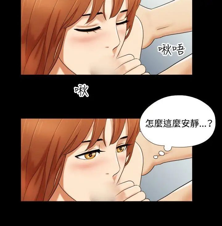 17种性幻想ver.2[第二季]第7话