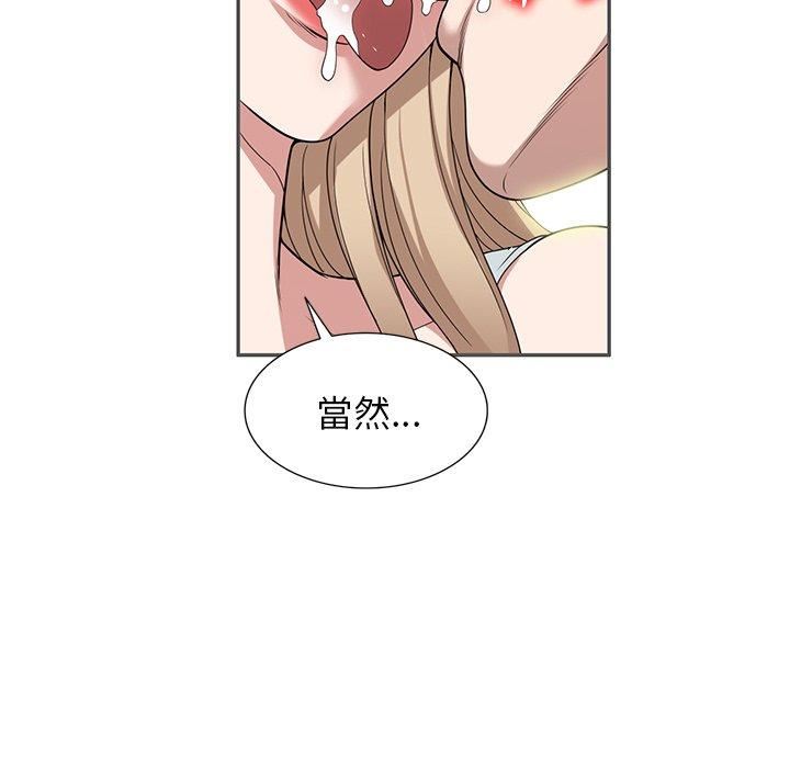 沉重的契約第47話