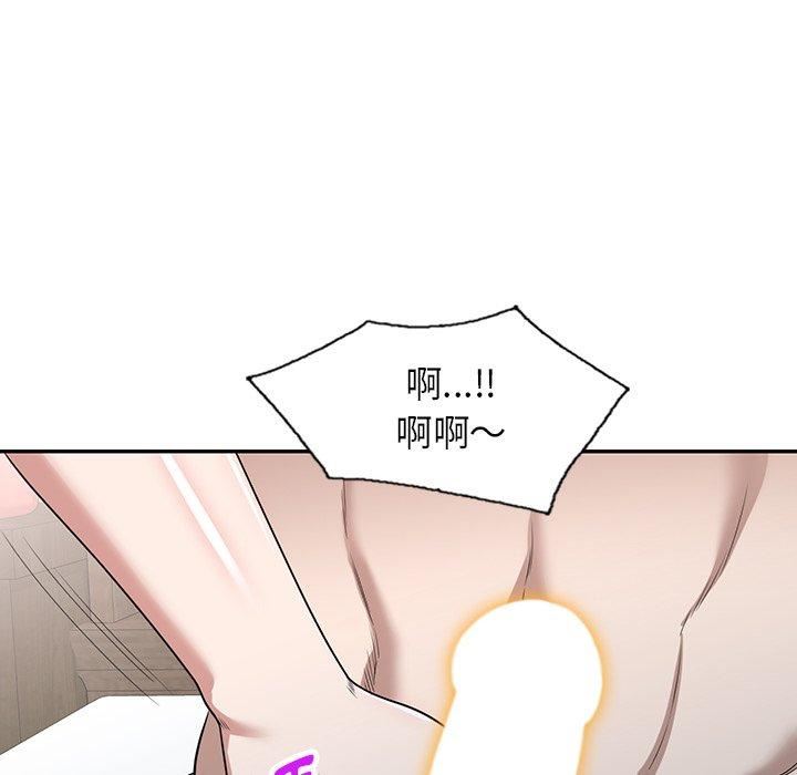 沉重的契約第47話