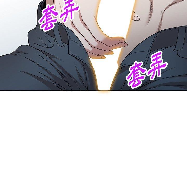 沉重的契约第47话