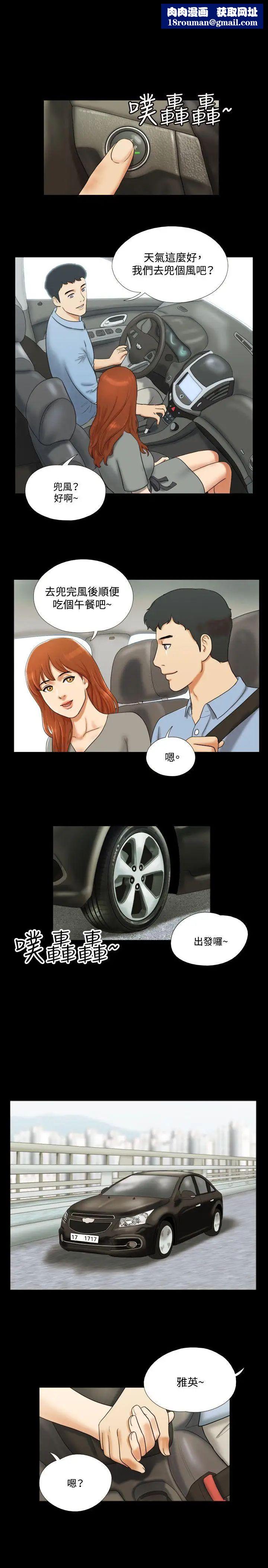 17种性幻想ver.2[第二季]第8话