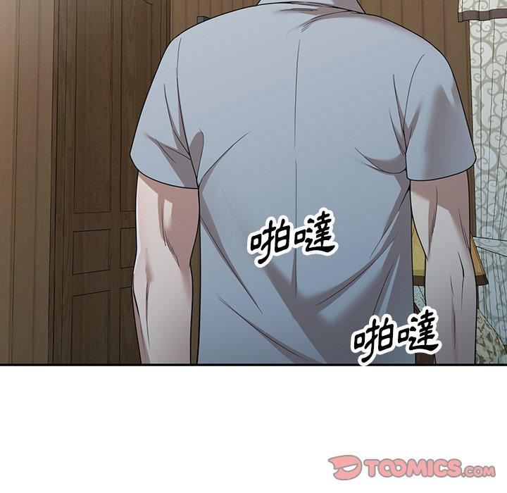 沉重的契約第47話