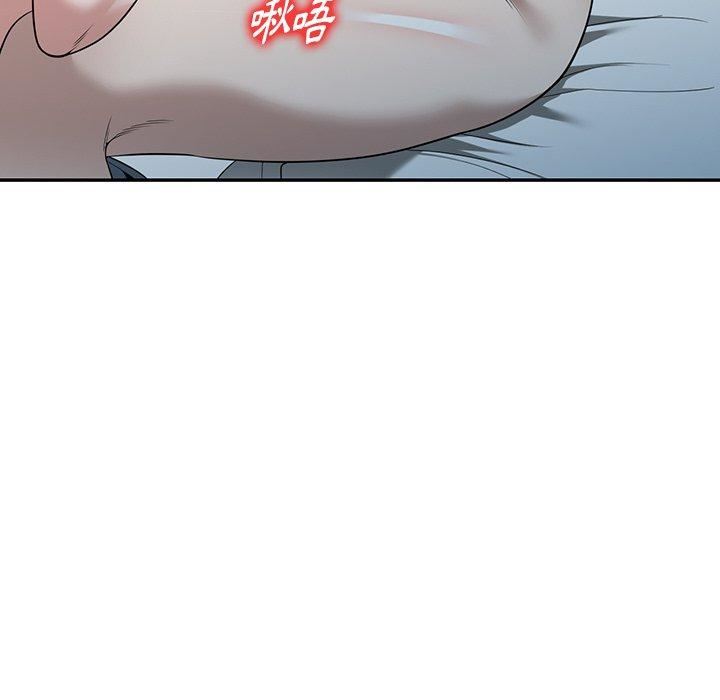 沉重的契约第47话