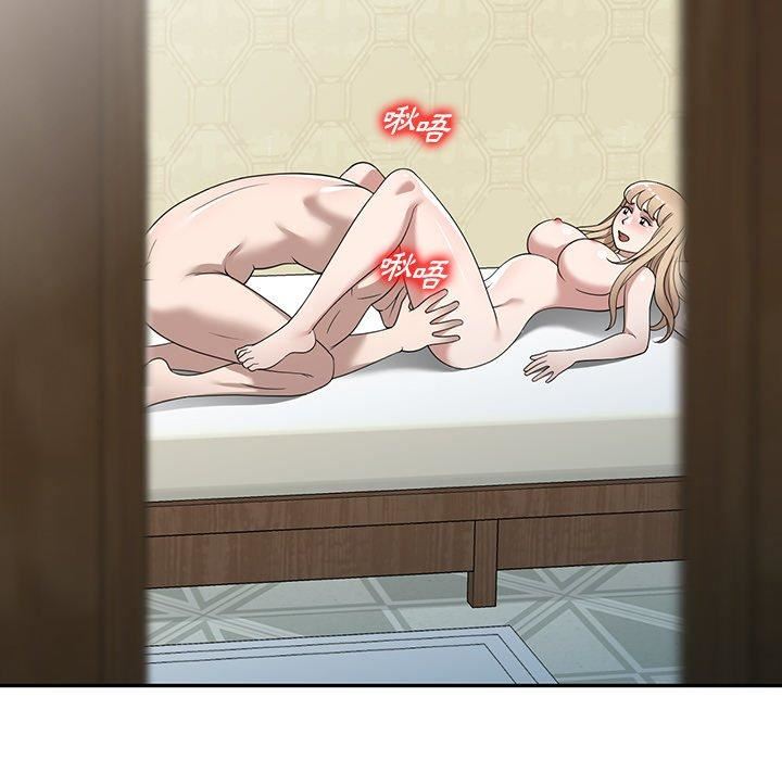 沉重的契约第47话