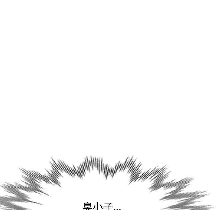 沉重的契約第47話