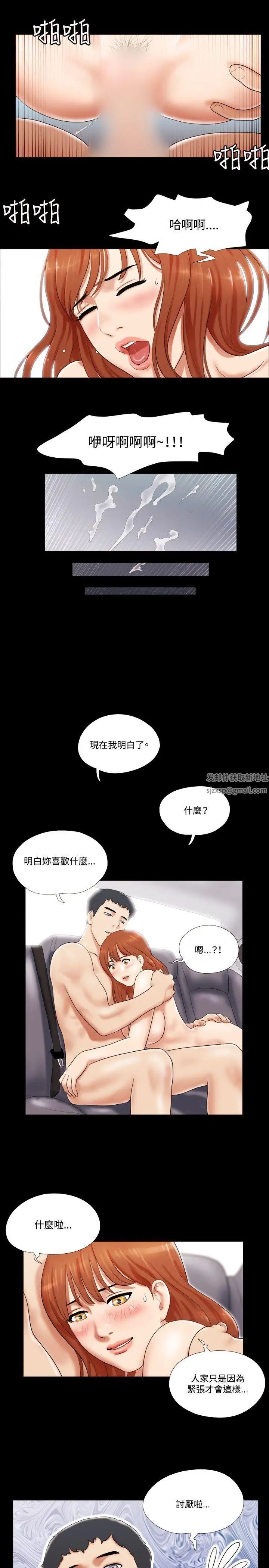 17種性幻想ver.2[第二季]第9話