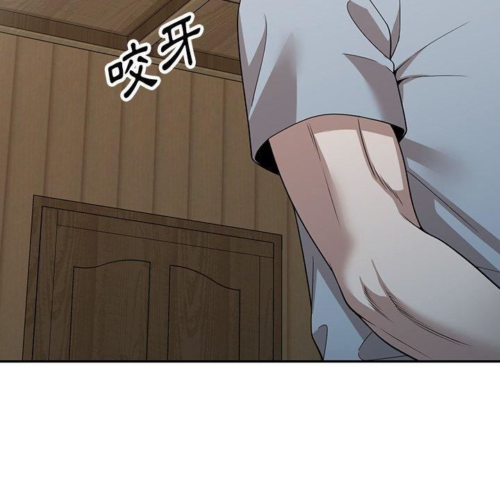 沉重的契约第47话