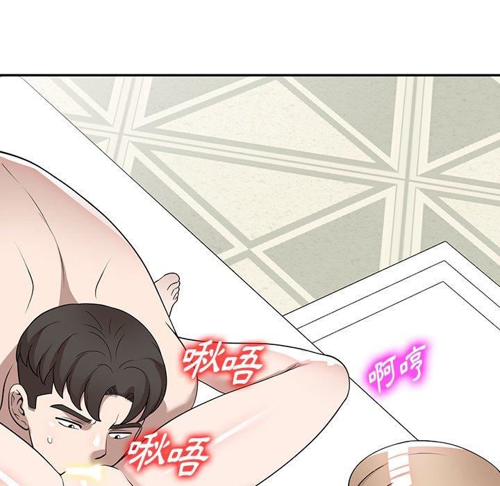 沉重的契約第47話