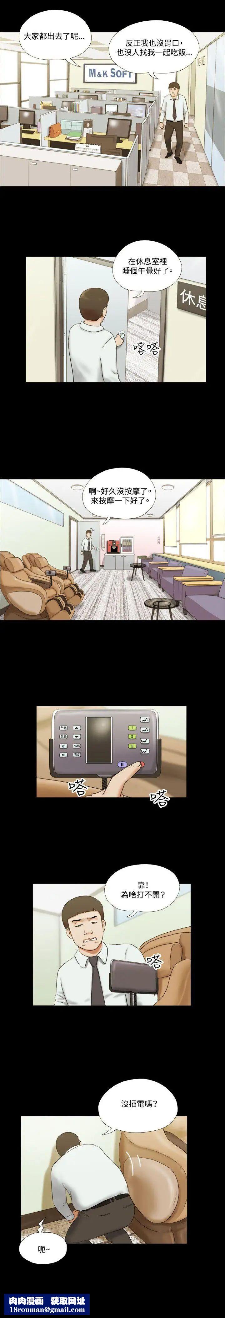 17种性幻想ver.2[第二季]第10话