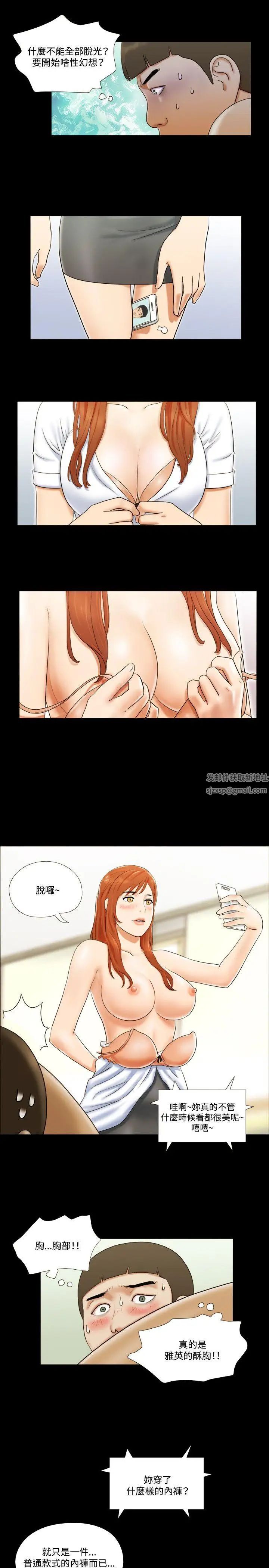 17種性幻想ver.2[第二季]第10話