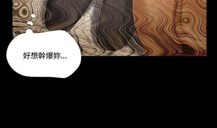 17种性幻想ver.2[第二季]第11话