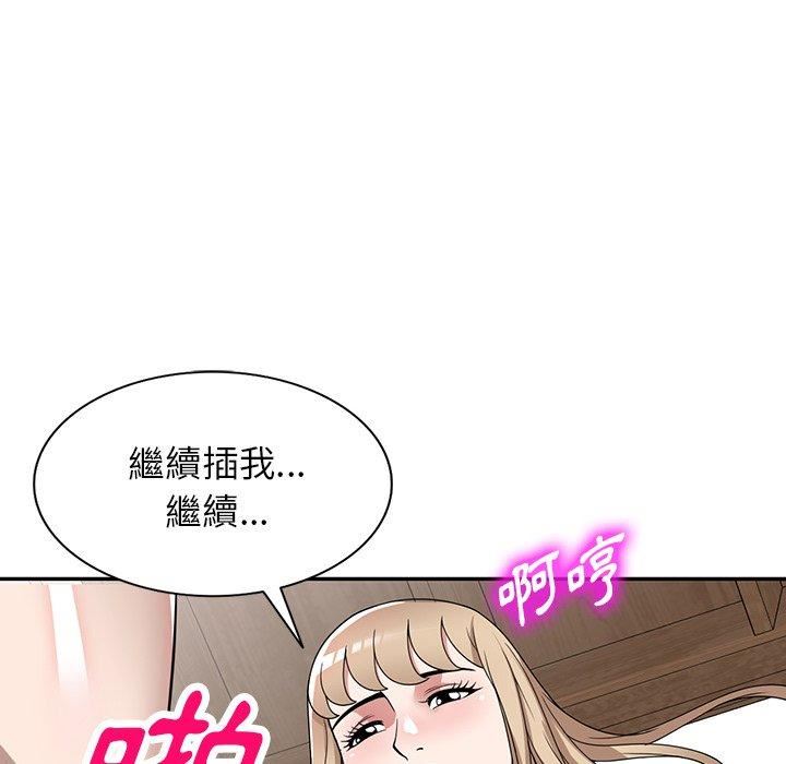 沉重的契约第47话