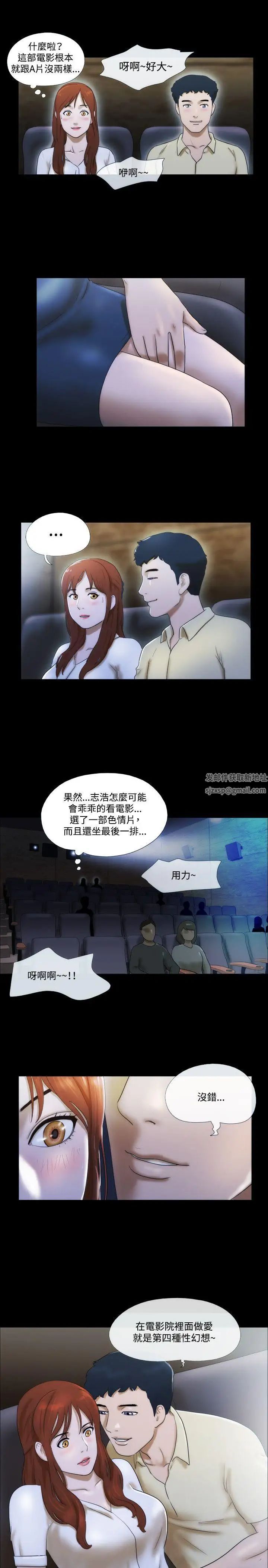 17種性幻想ver.2[第二季]第12話