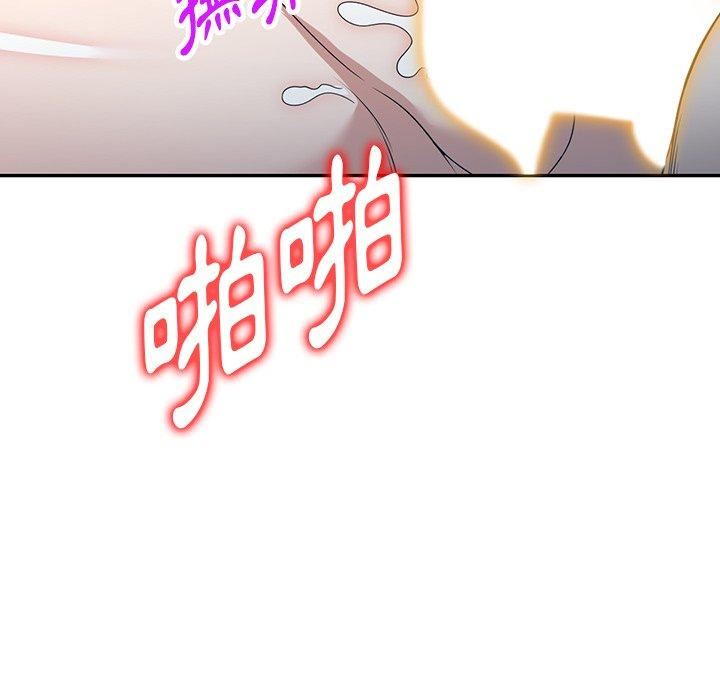 沉重的契约第47话