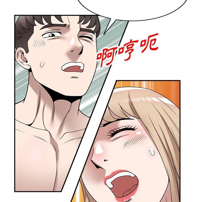 沉重的契约第47话