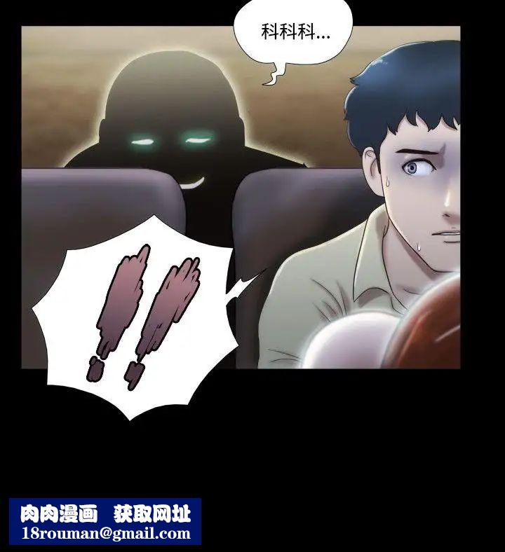 17种性幻想ver.2[第二季]第12话