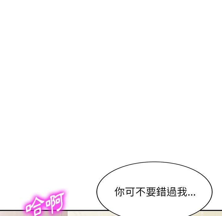 沉重的契約第47話