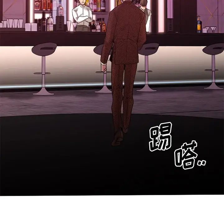 慾望食物鏈第20話