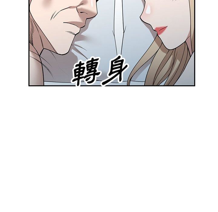 沉重的契約第47話