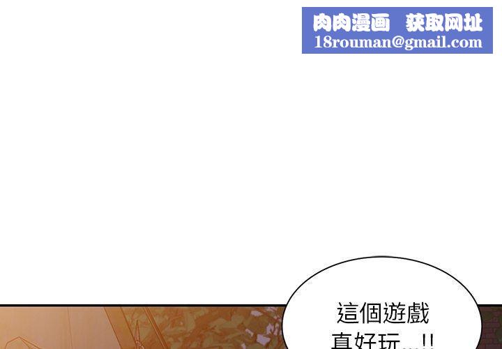 沉重的契约第51话