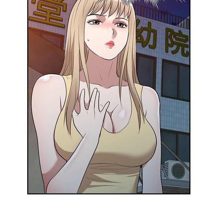 沉重的契约第51话