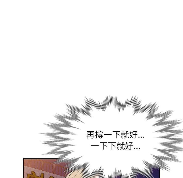 沉重的契约第51话