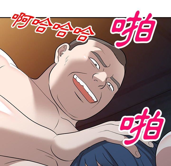 沉重的契约第51话