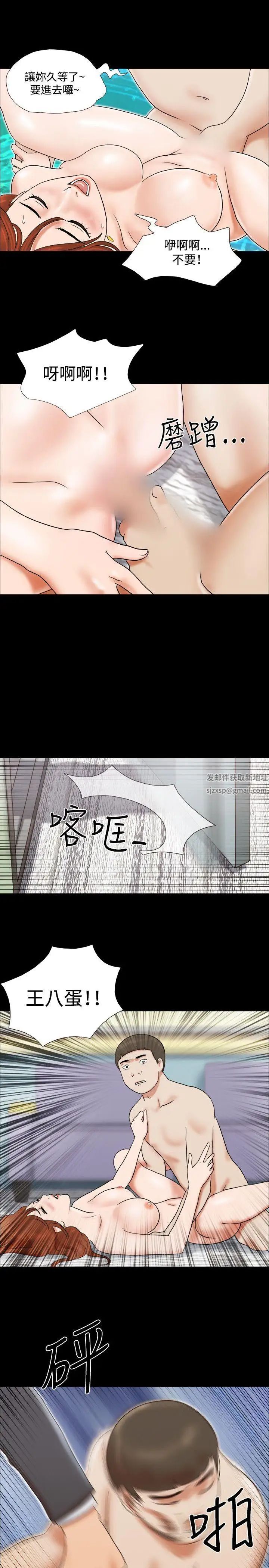 17種性幻想ver.2[第二季]第17話