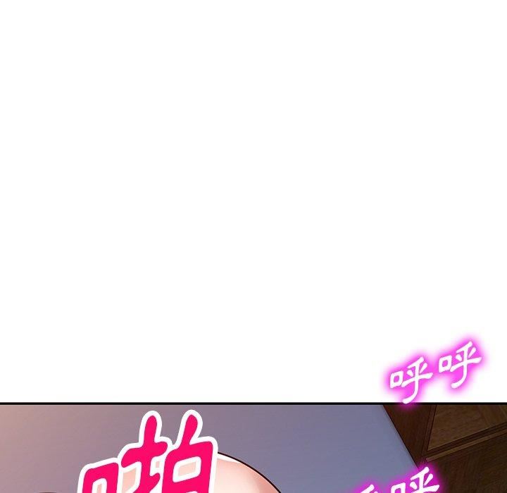 沉重的契约第51话