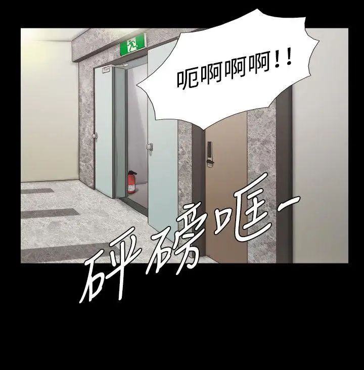 17种性幻想ver.2[第二季]第17话