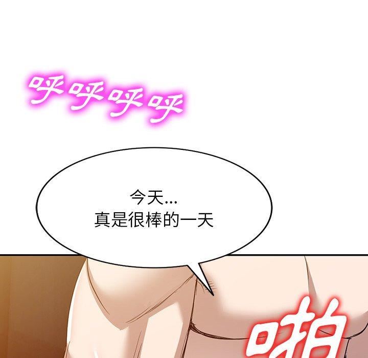 沉重的契约第51话