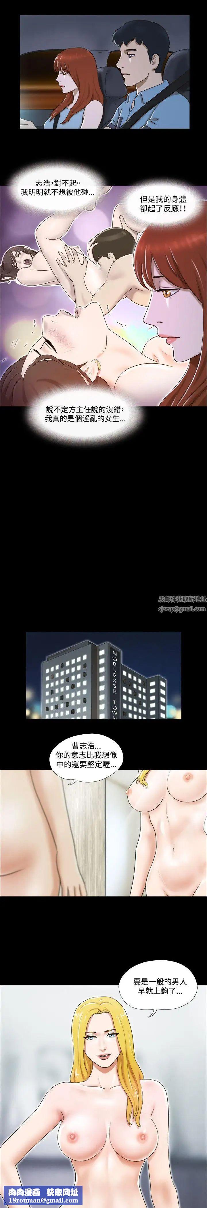 17种性幻想ver.2[第二季]第18话