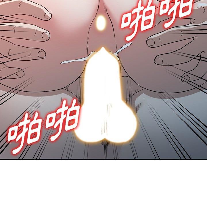 沉重的契约第51话