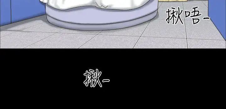 17種性幻想ver.2[第二季]第18話