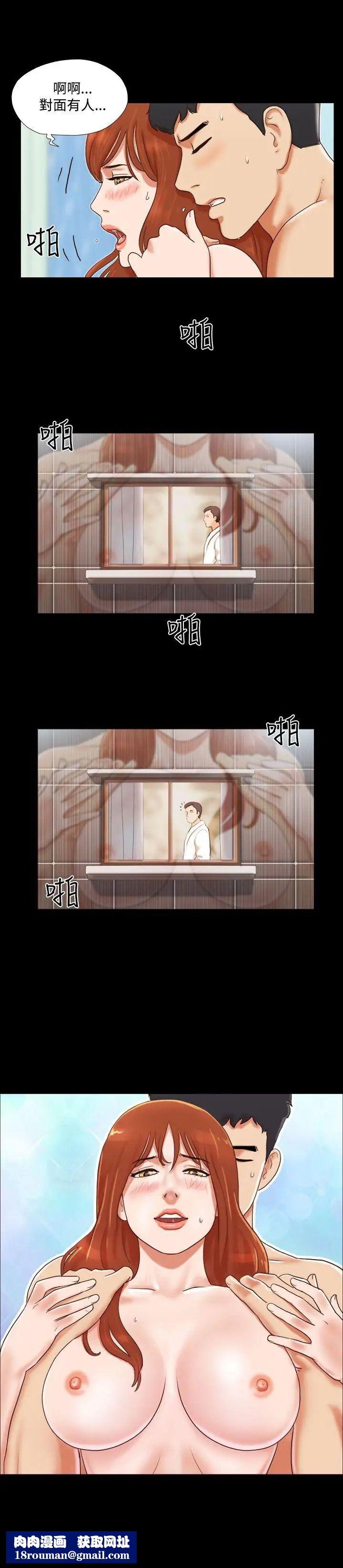 17種性幻想ver.2[第二季]第18話