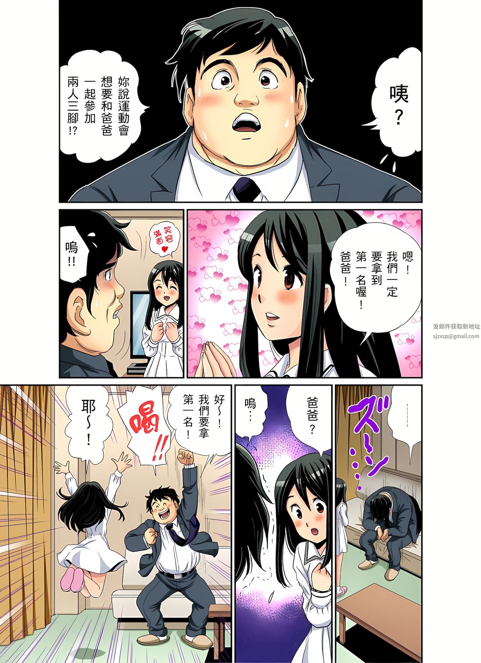 异常情色的理发店爆乳阿姨~要不要试试看大人的服务呢?第6话