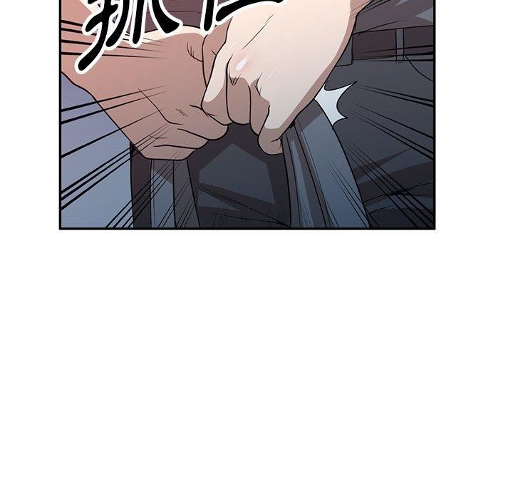 沉重的契約第51話