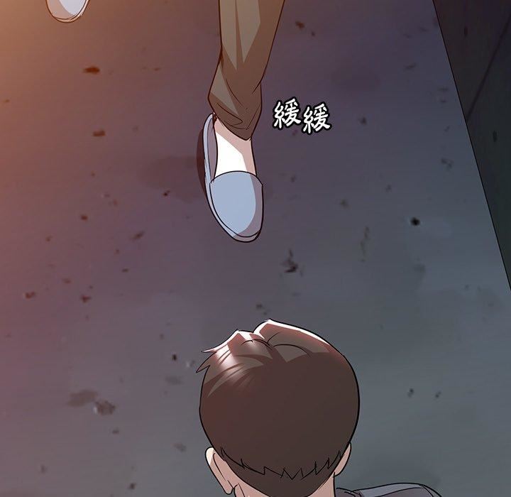 沉重的契约第51话