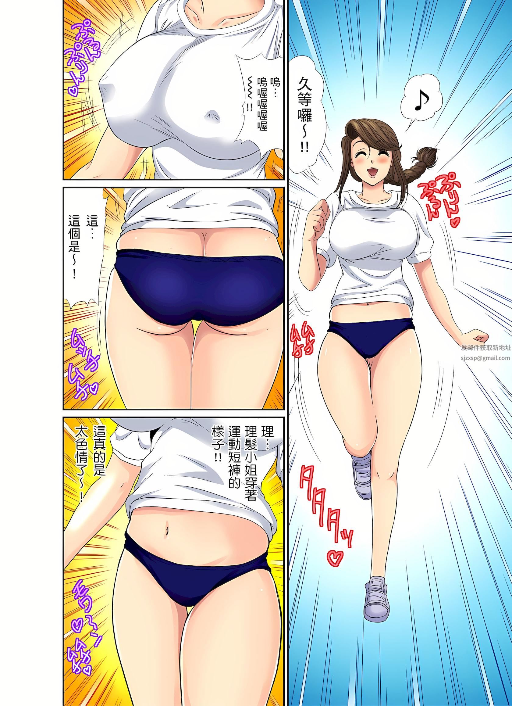 异常情色的理发店爆乳阿姨~要不要试试看大人的服务呢?第6话