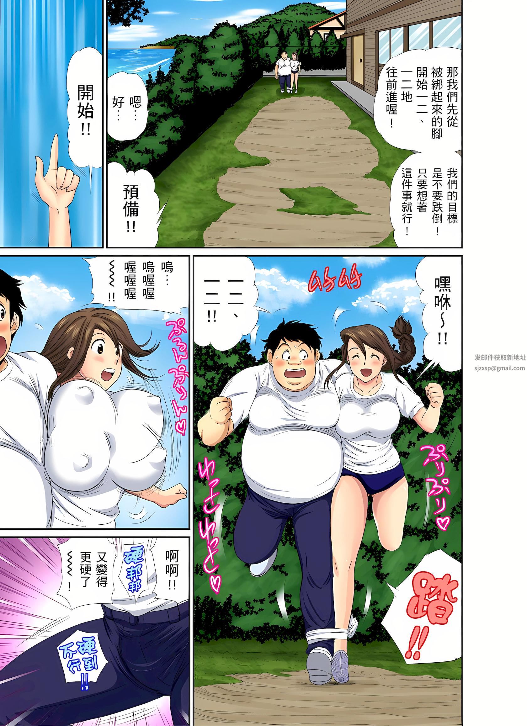 异常情色的理发店爆乳阿姨~要不要试试看大人的服务呢?第6话