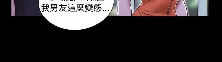 17種性幻想ver.2[第二季]第20話