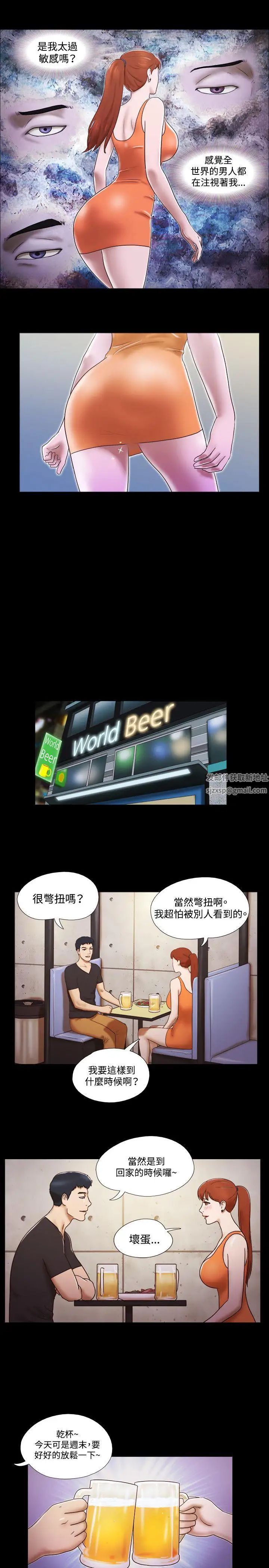 17種性幻想ver.2[第二季]第20話