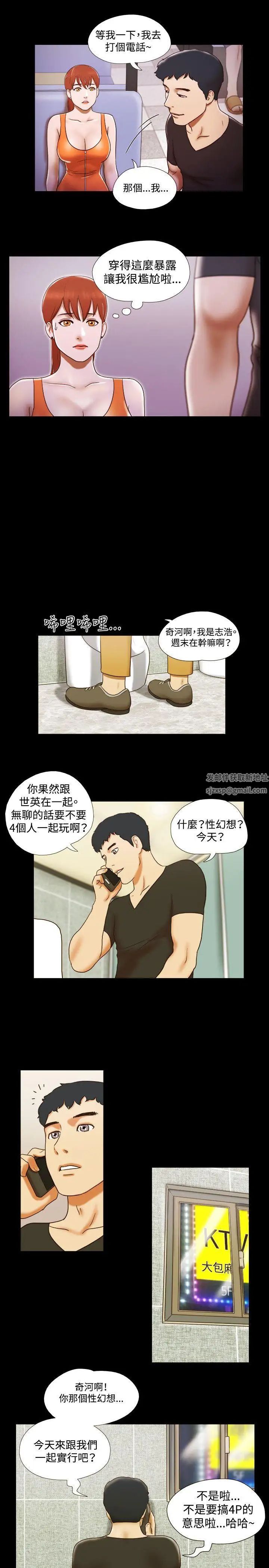 17种性幻想ver.2[第二季]第20话