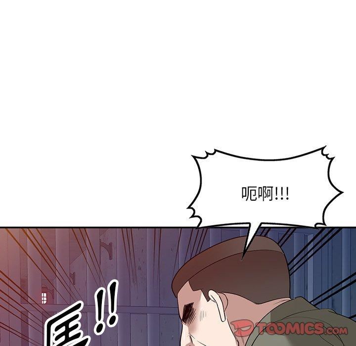 沉重的契約第51話
