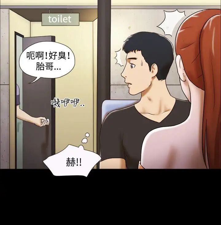 17种性幻想ver.2[第二季]第20话