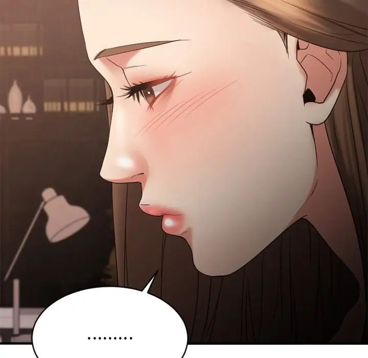 慾望食物链第21话