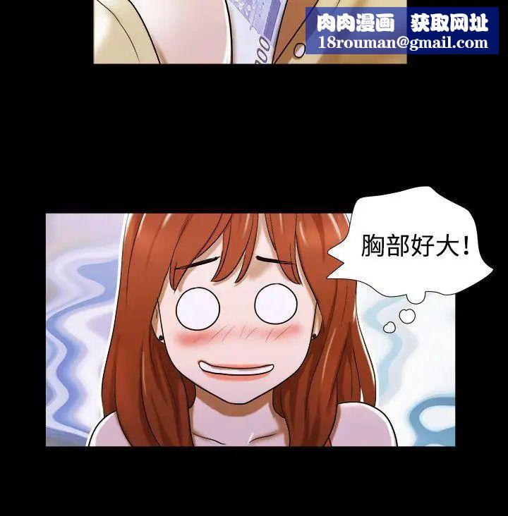 17种性幻想ver.2[第二季]第21话