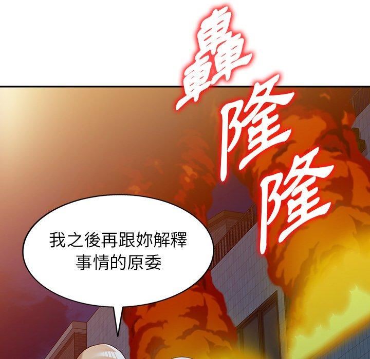沉重的契约第51话