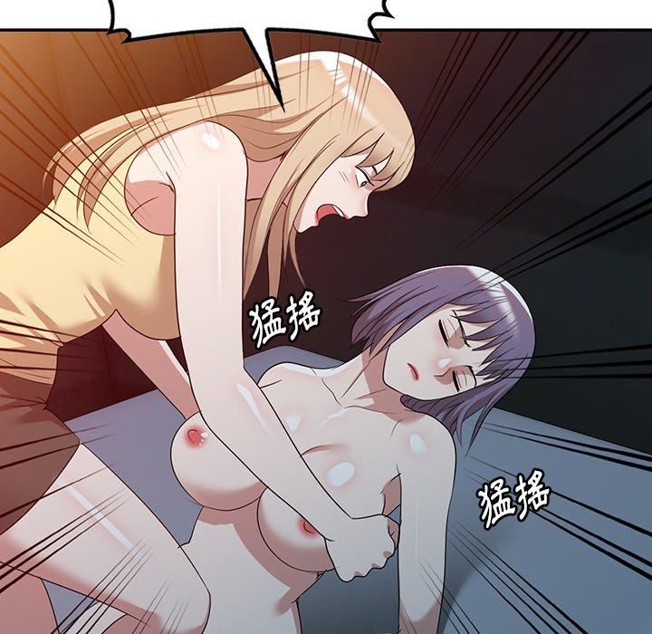 沉重的契约第51话